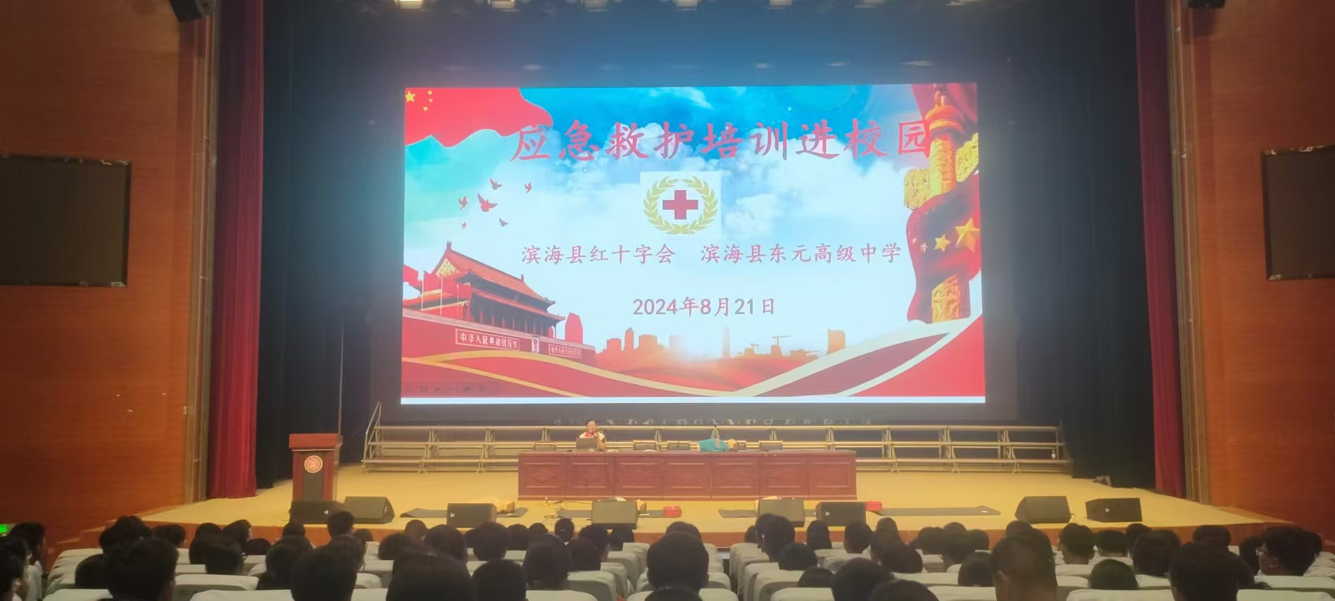 微信图片_20240821150639.jpg