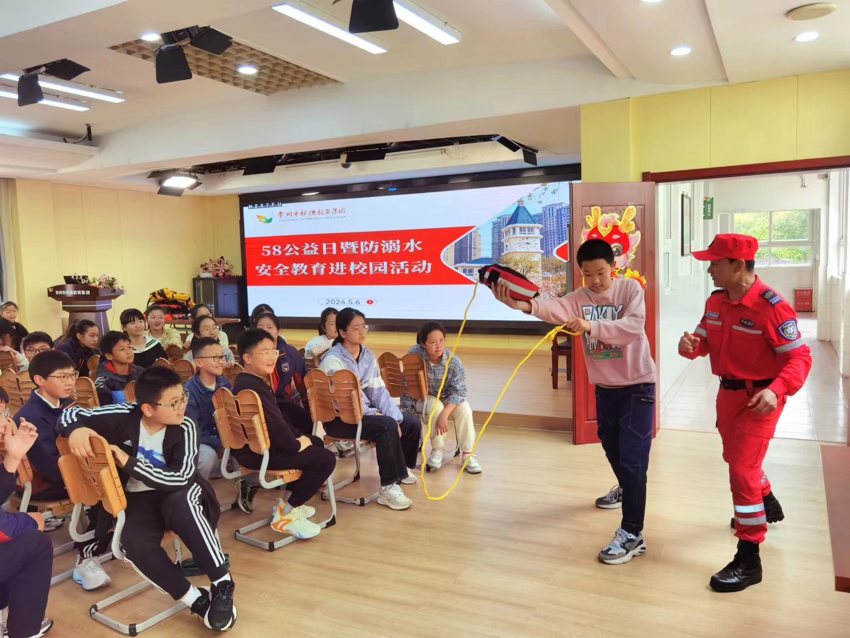 微信图片_20240507155351.jpg