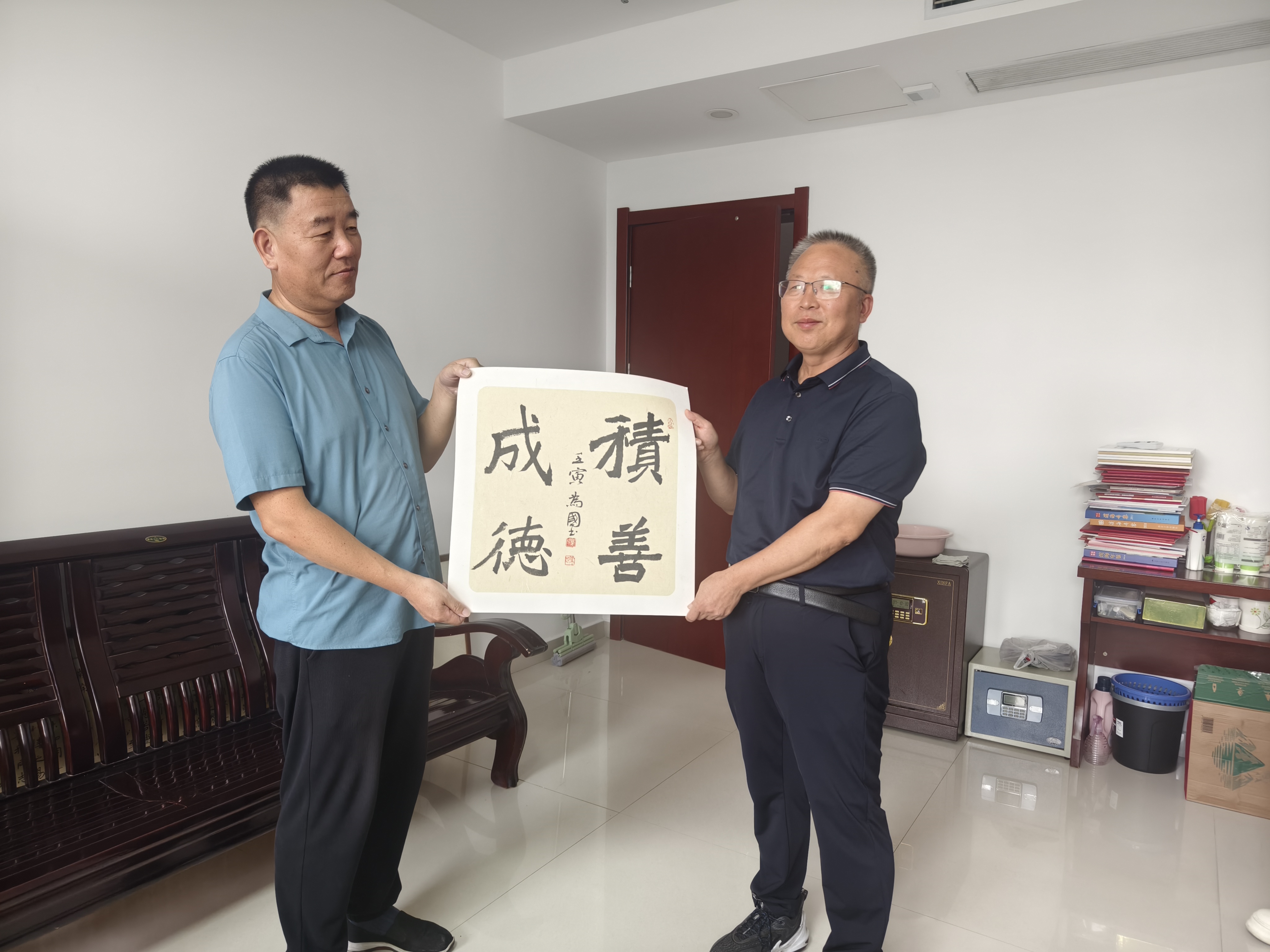 微信图片_20240823171853.jpg