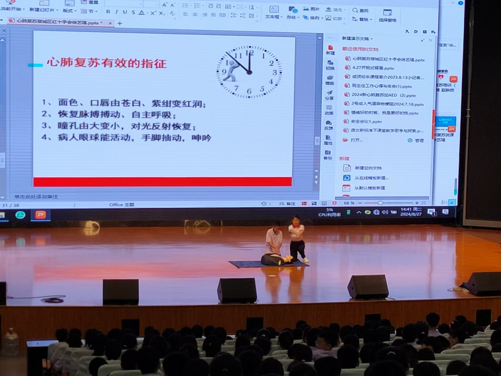 微信图片_20240828110022.jpg