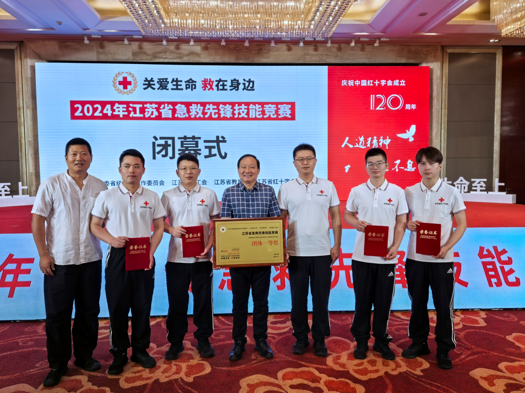微信图片_20240830152043_副本.jpg