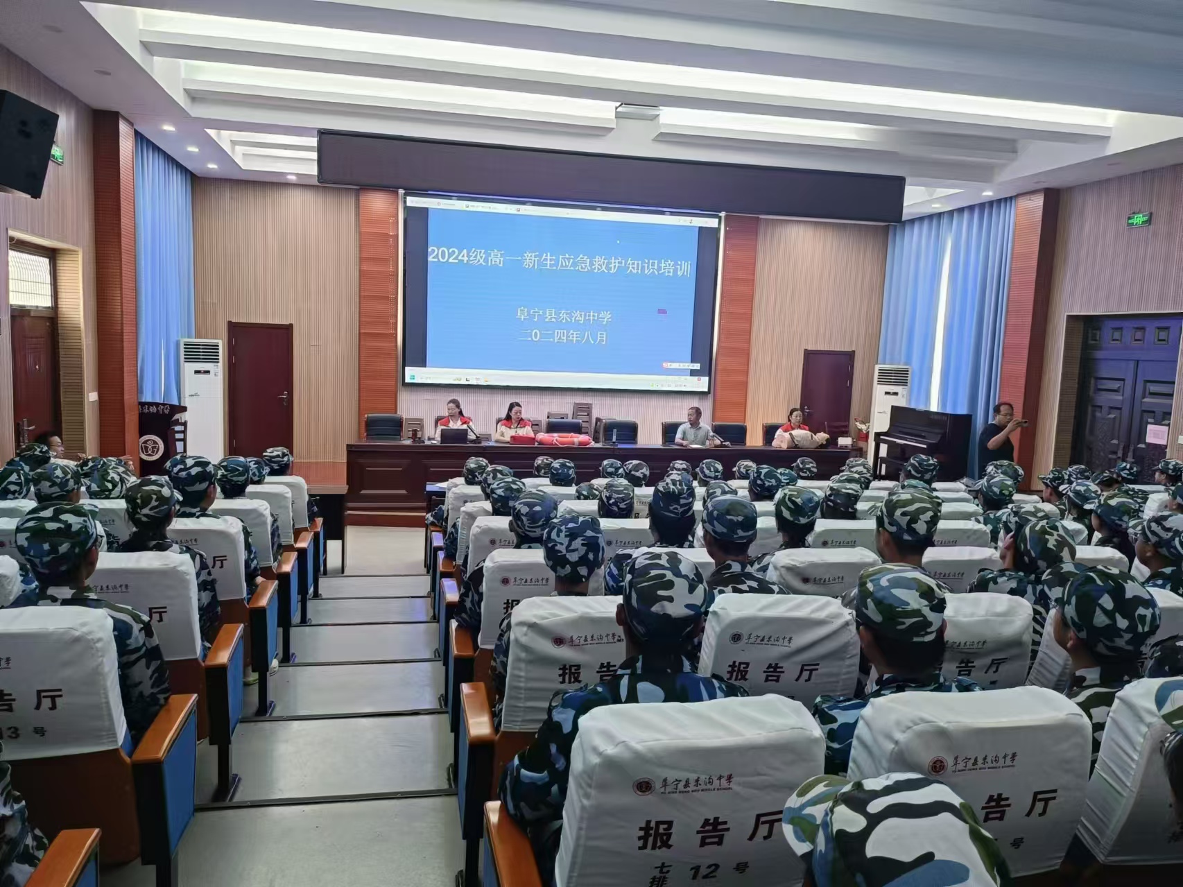微信图片_20240902154221.jpg