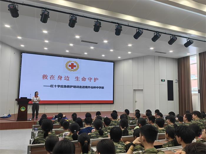 校园守护 救在身边 (2).jpg
