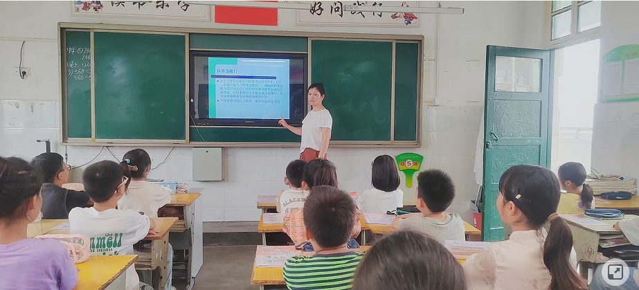 茅村小学2.png
