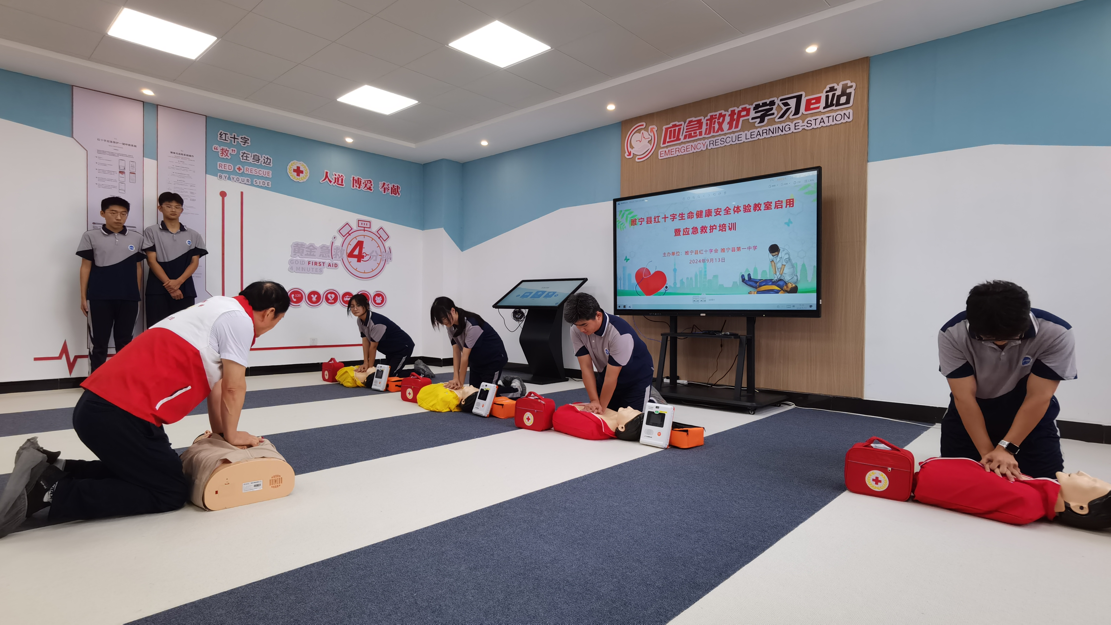 微信图片_20240913170914.jpg