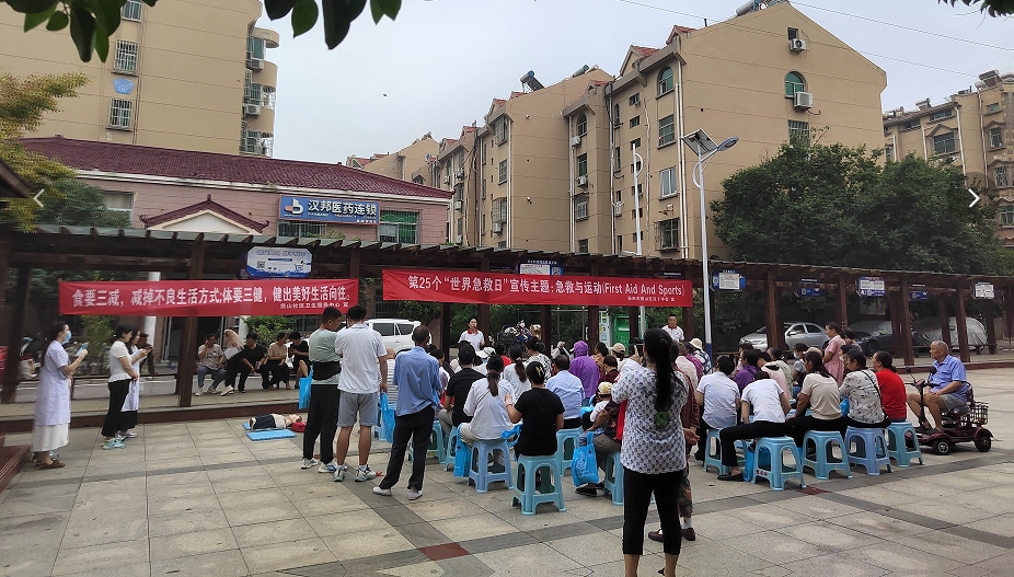 红十字会.png