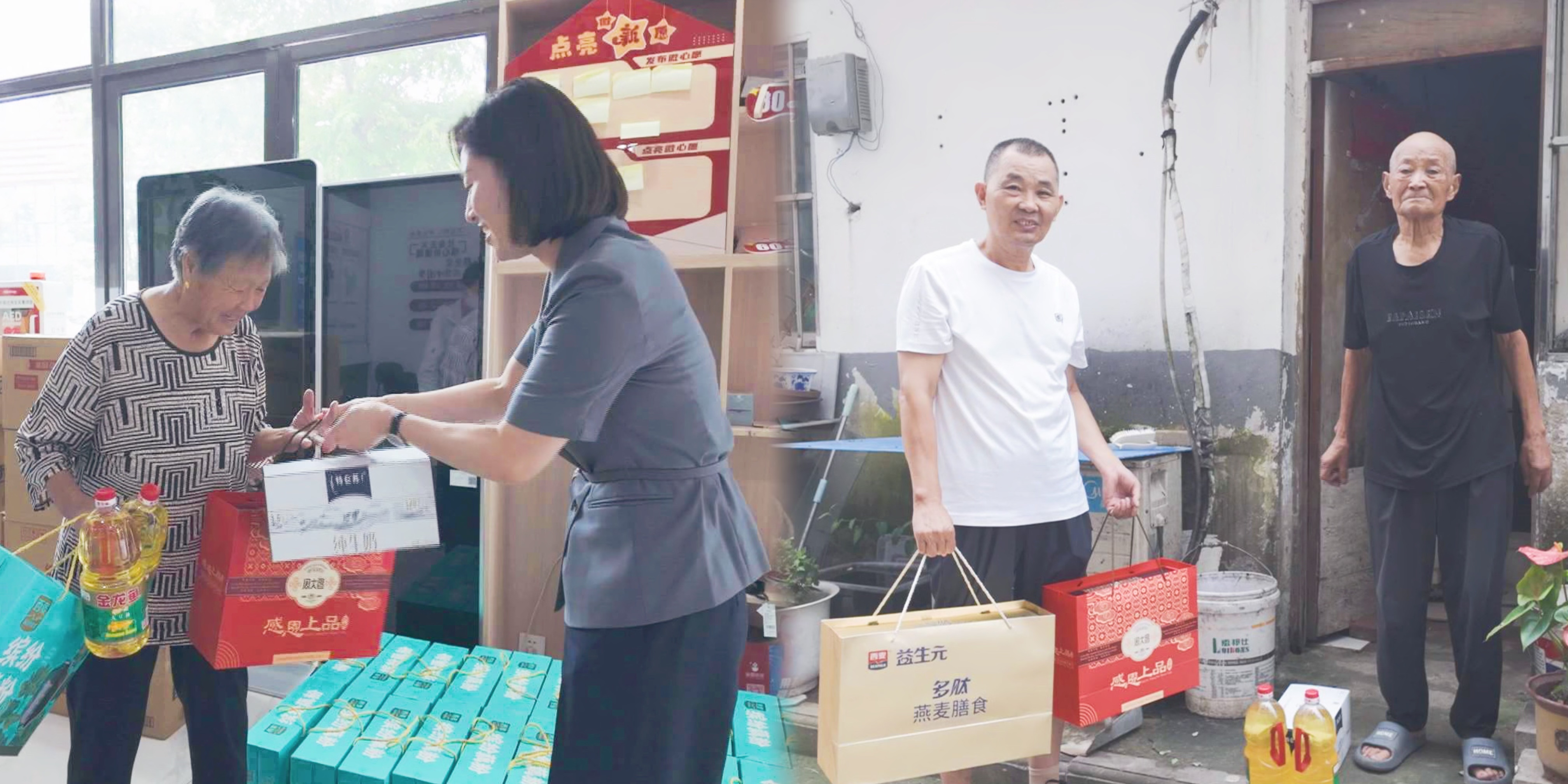南关发放物资.jpg
