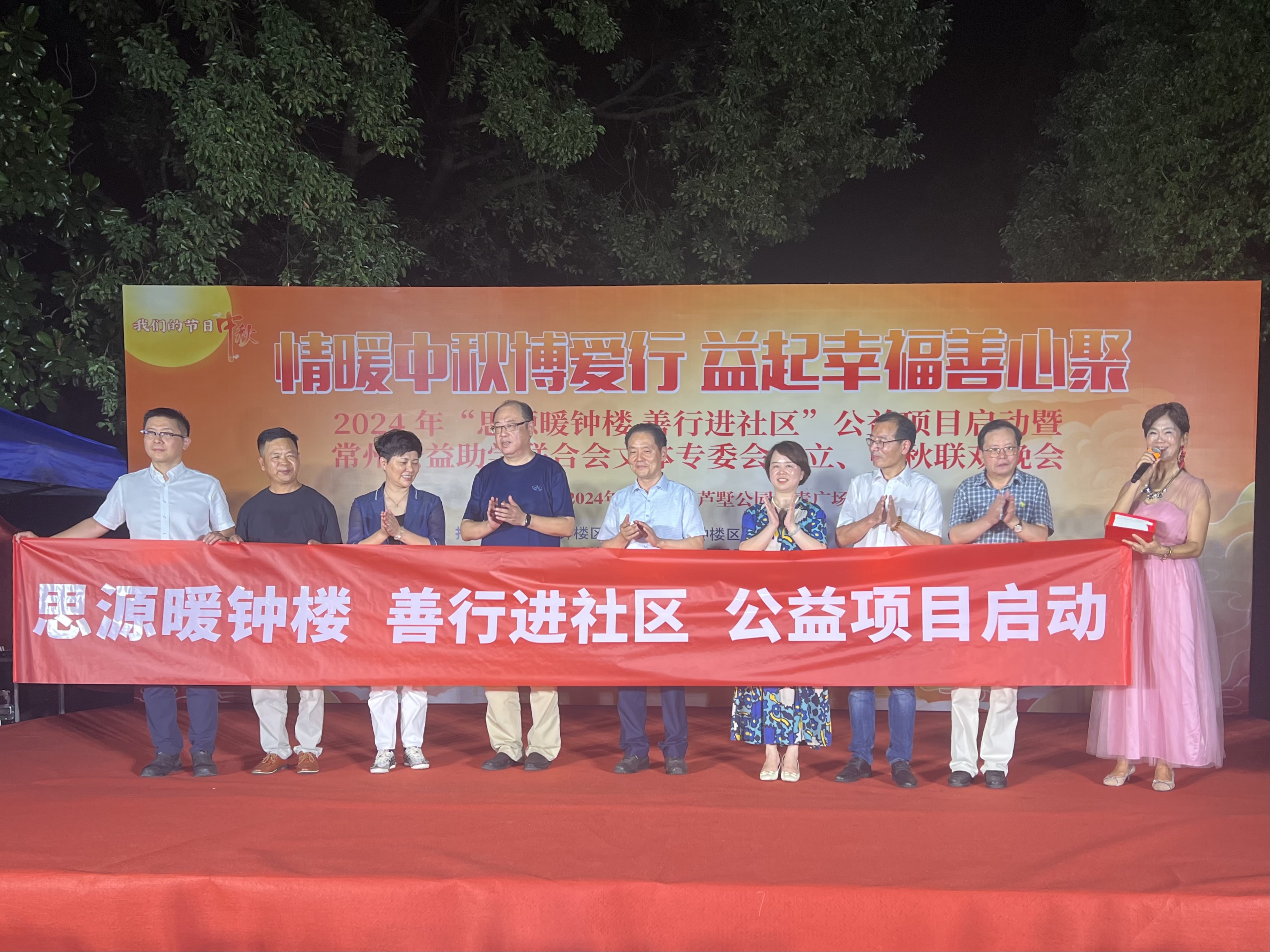 微信图片_20240914140926.jpg