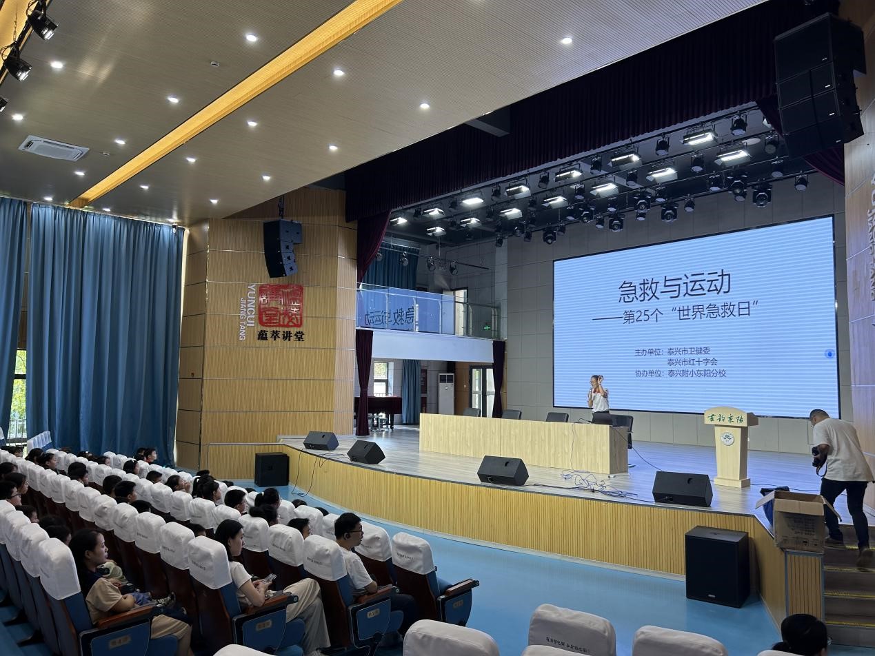泰师附小东阳校区开展救护培训活动1.jpg