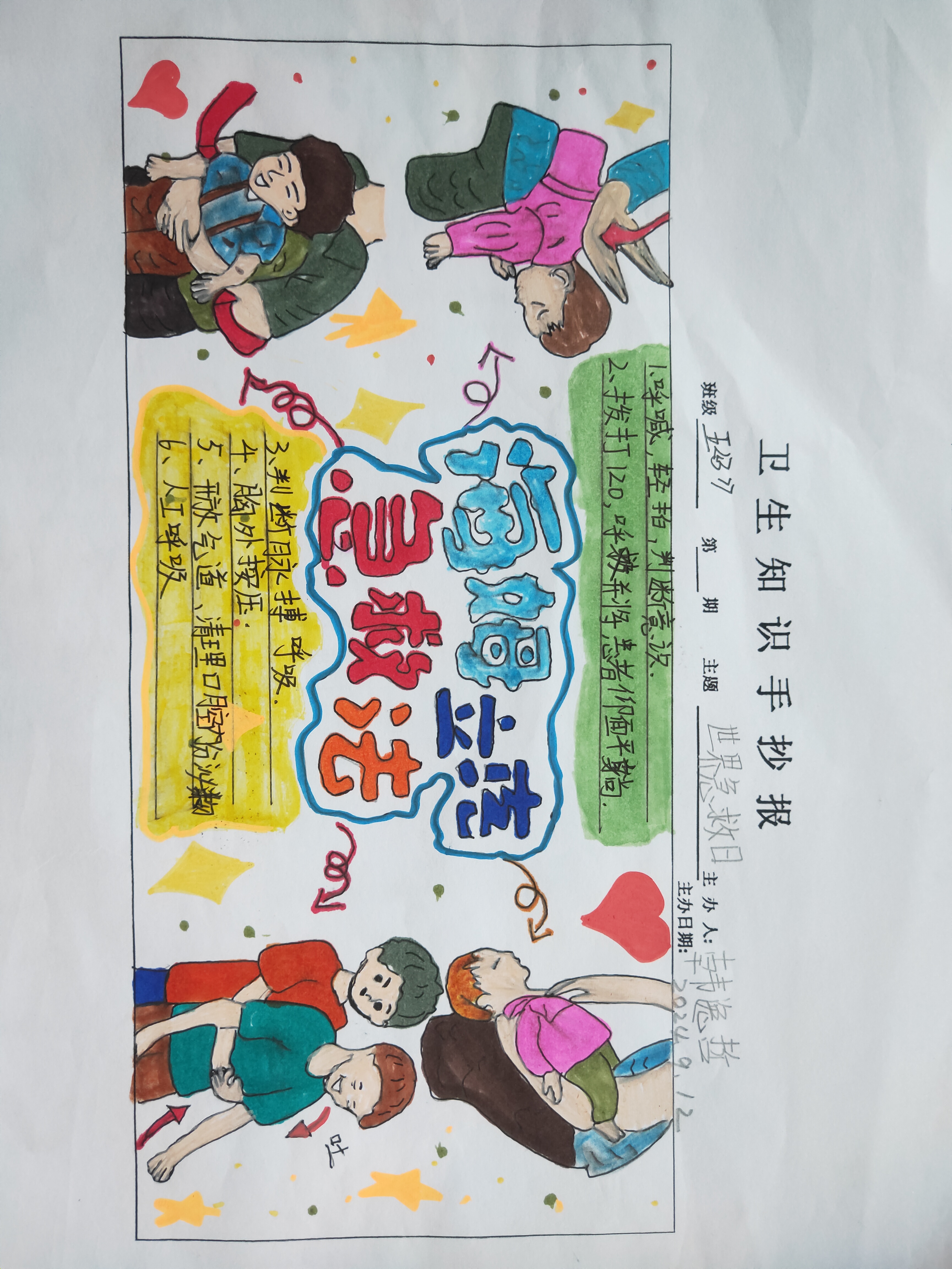 图15.jpg