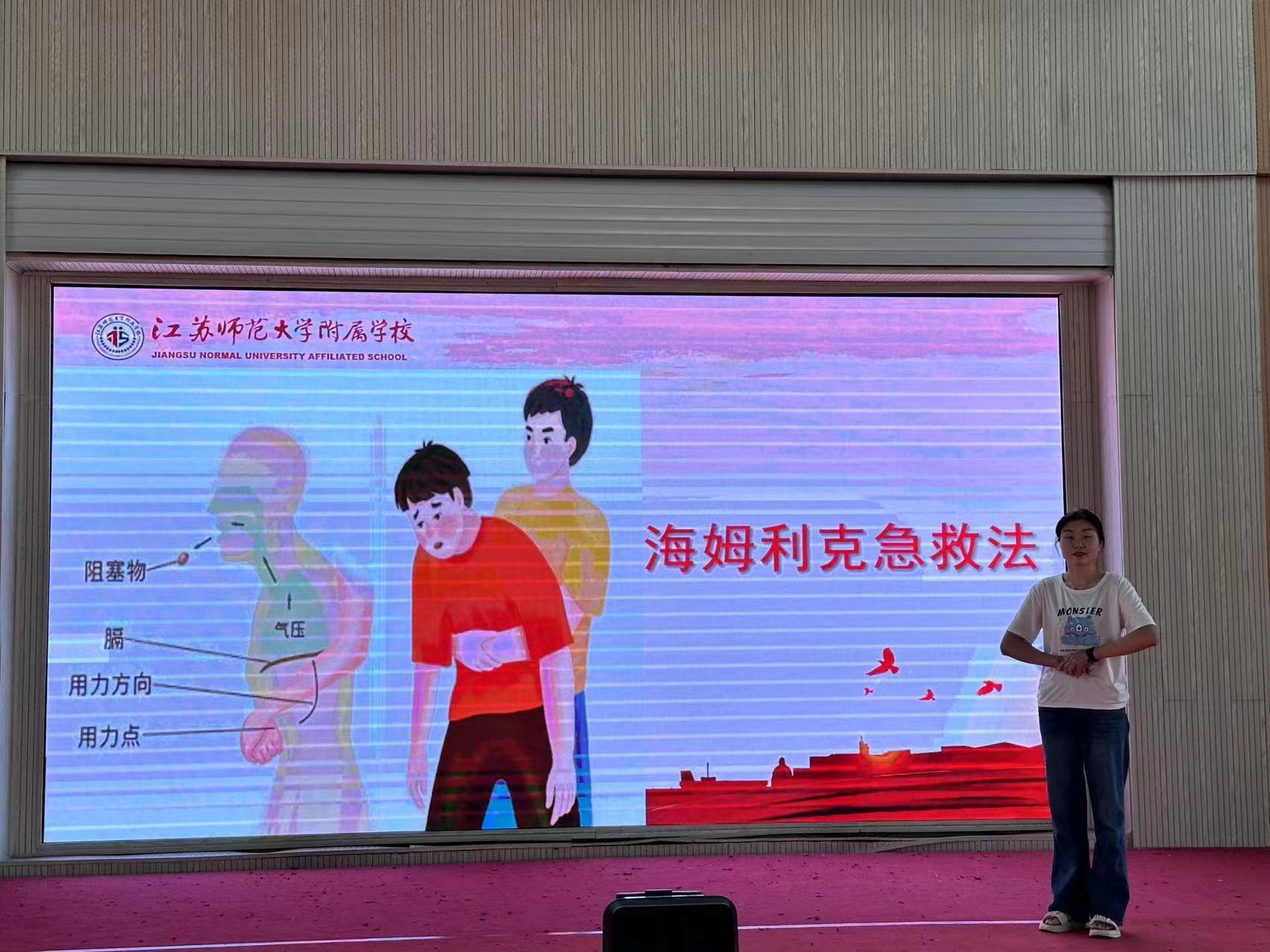 救护普及3.jpg