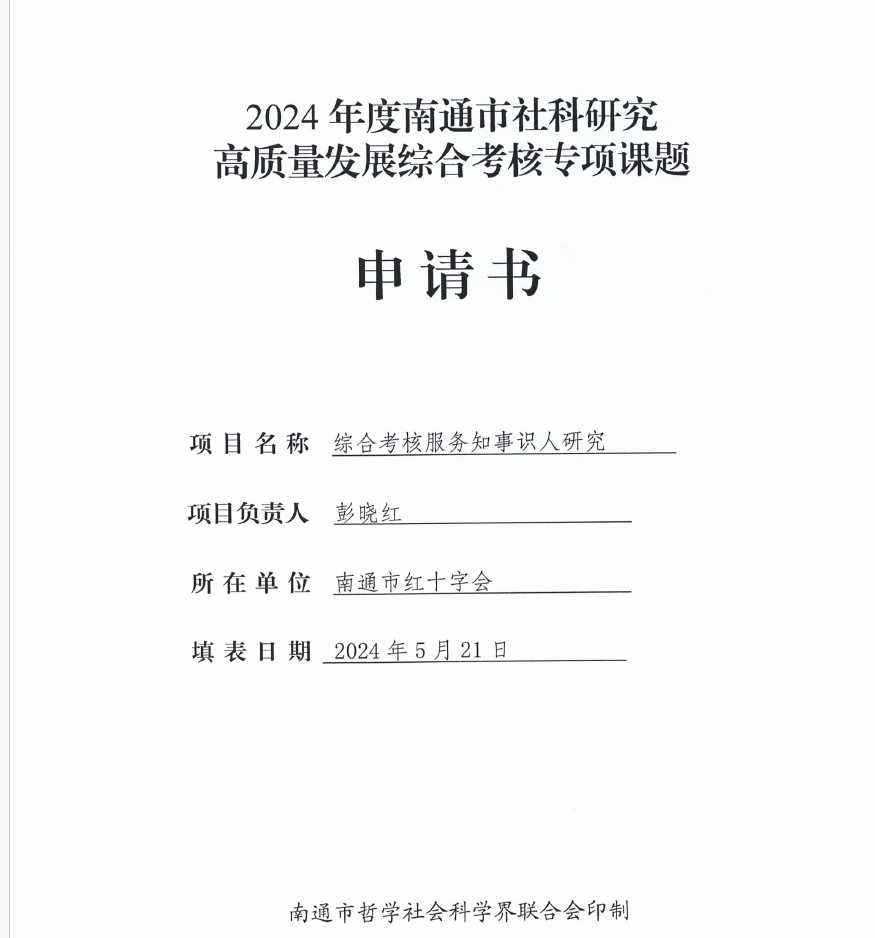 微信图片_20240923170545.png
