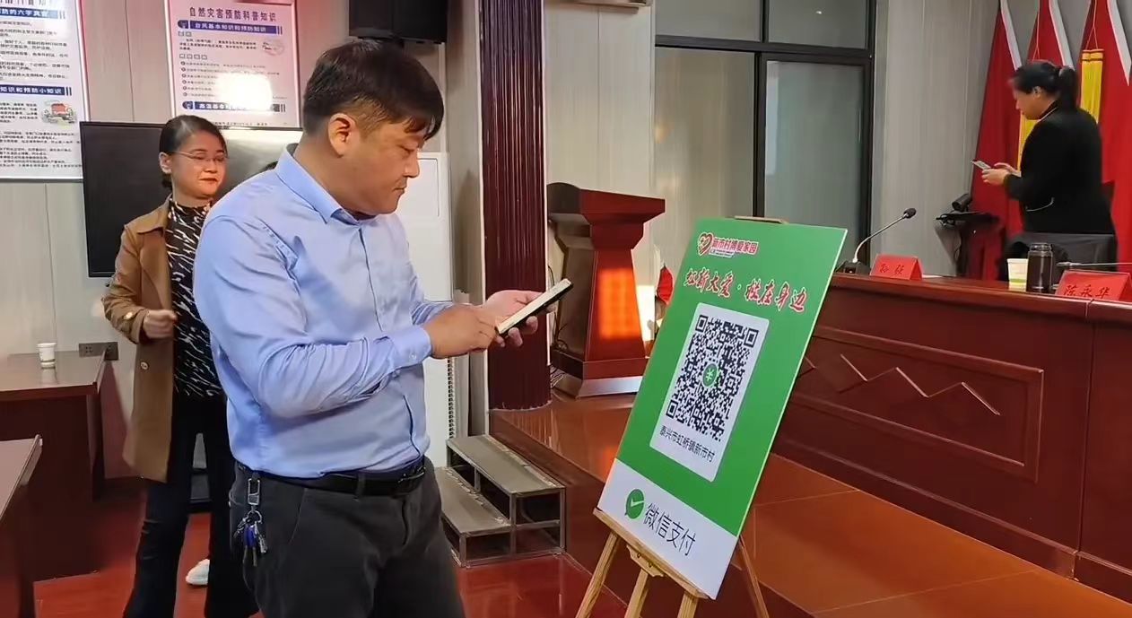 微信图片_20241113164933.jpg