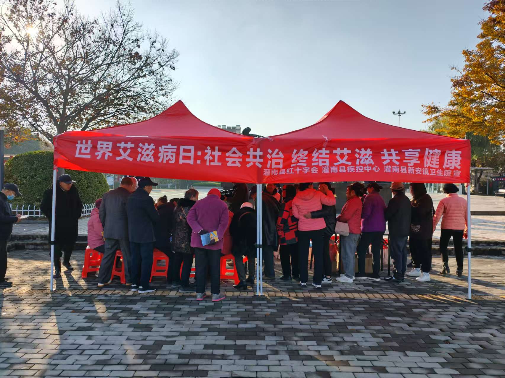 艾滋病宣传1.jpg