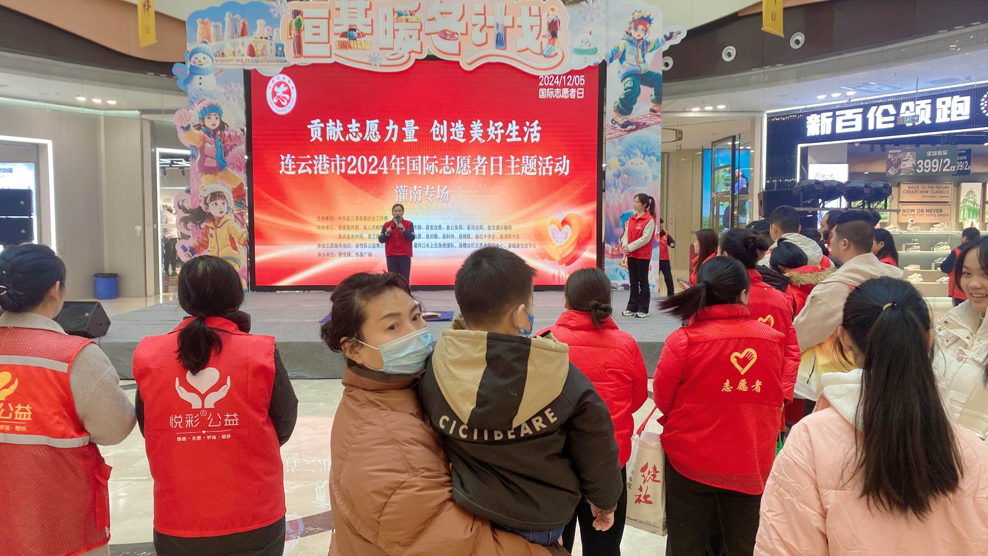 20241205国际志愿者日恒基服务3_副本.jpg