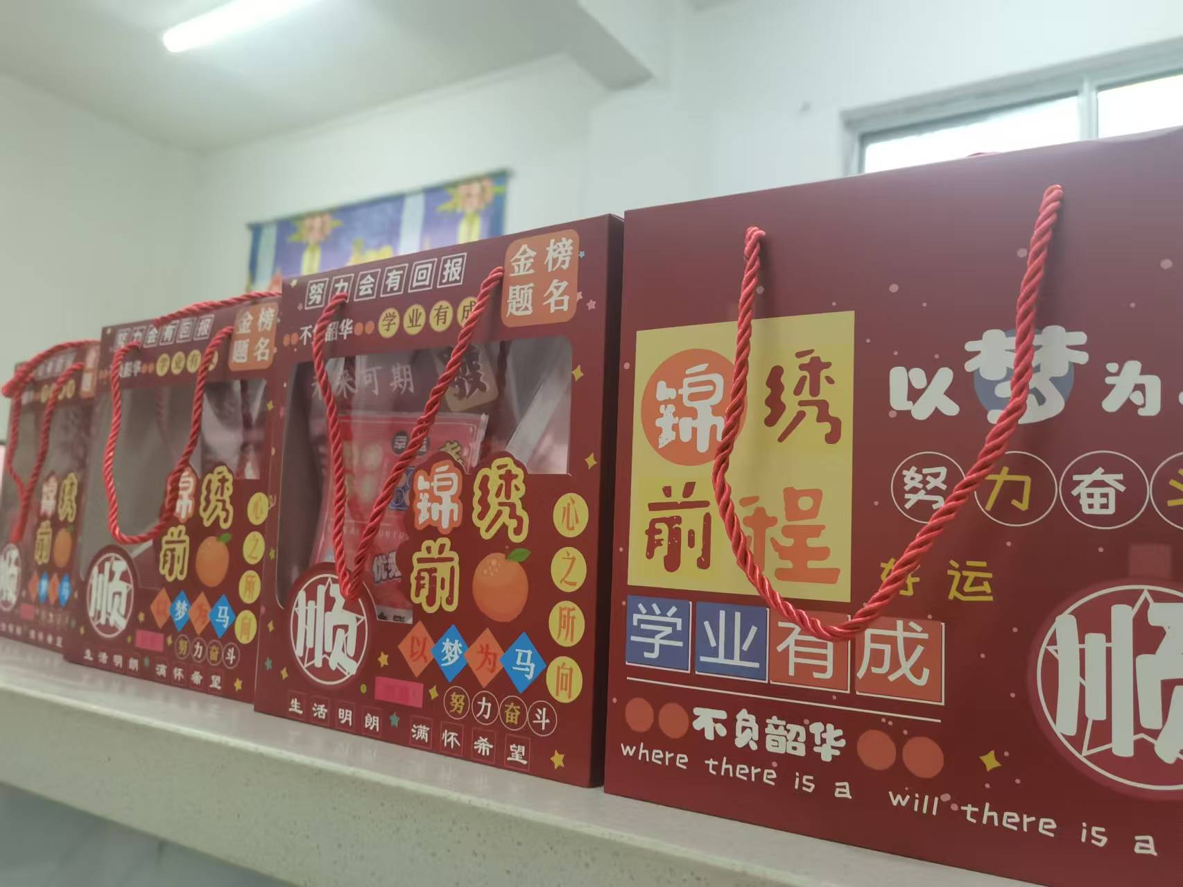 二图村博爱家园关爱留守儿童-礼品.jpg