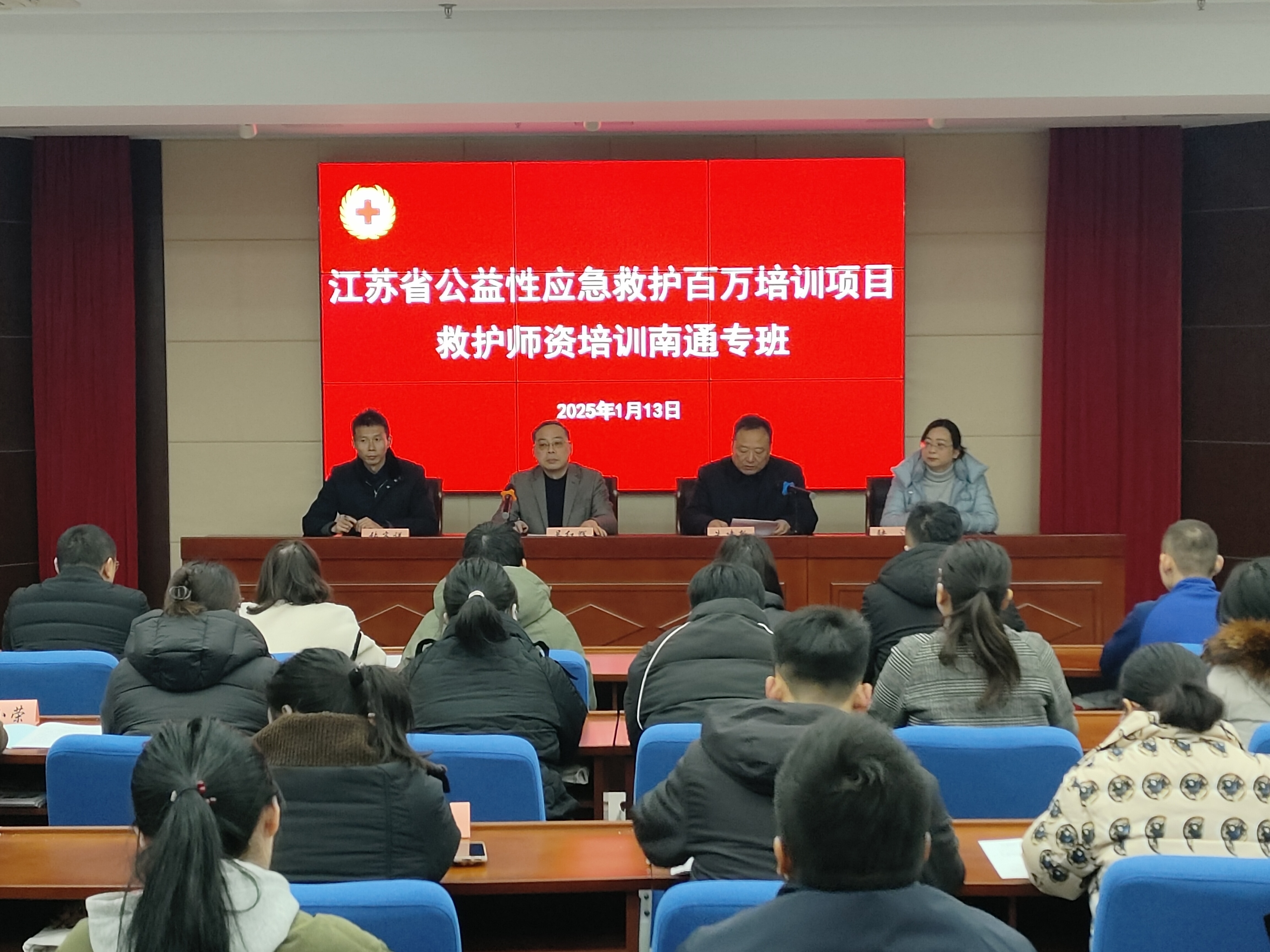 微信图片_20250113163003.jpg