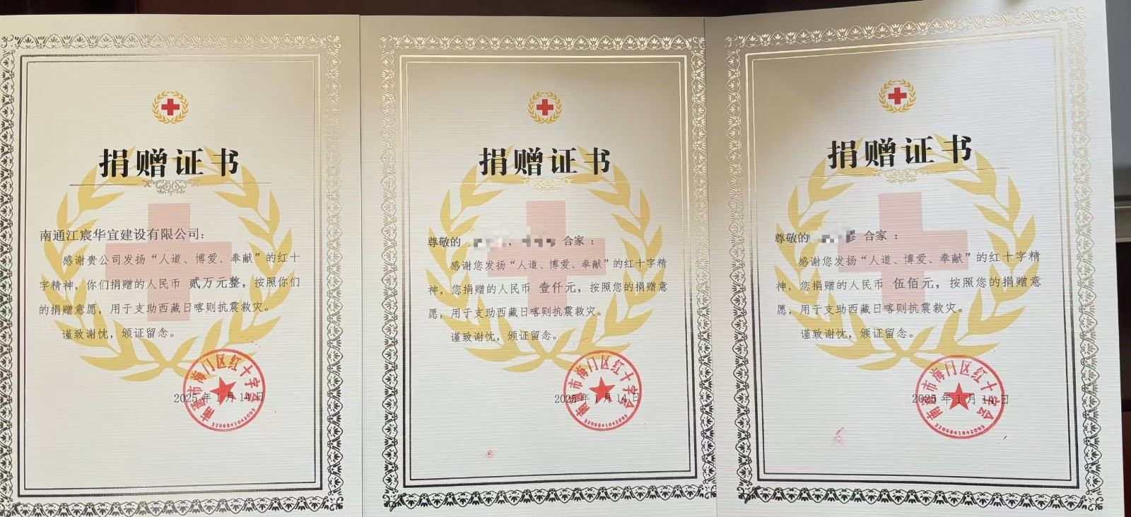 微信图片_20250115162227(1).jpg