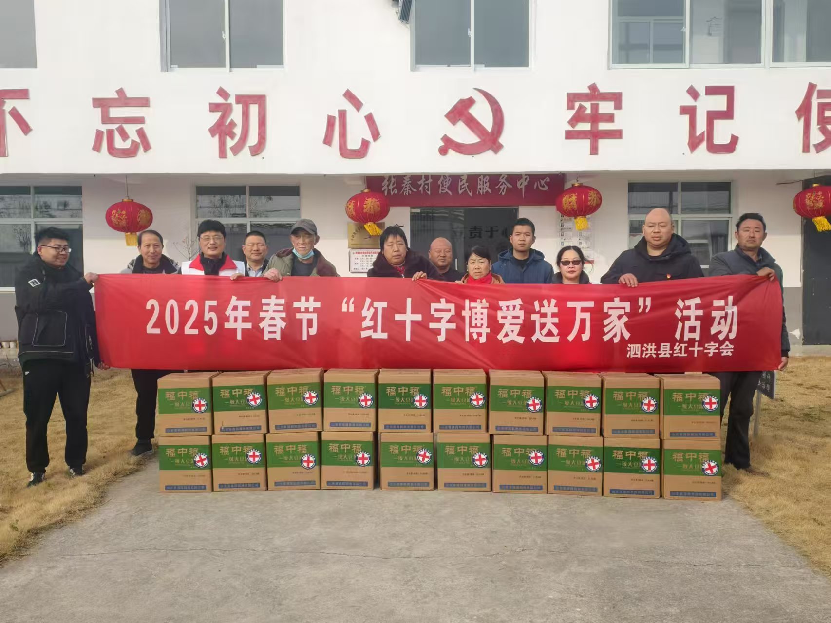 微信图片_20250122164540.jpg