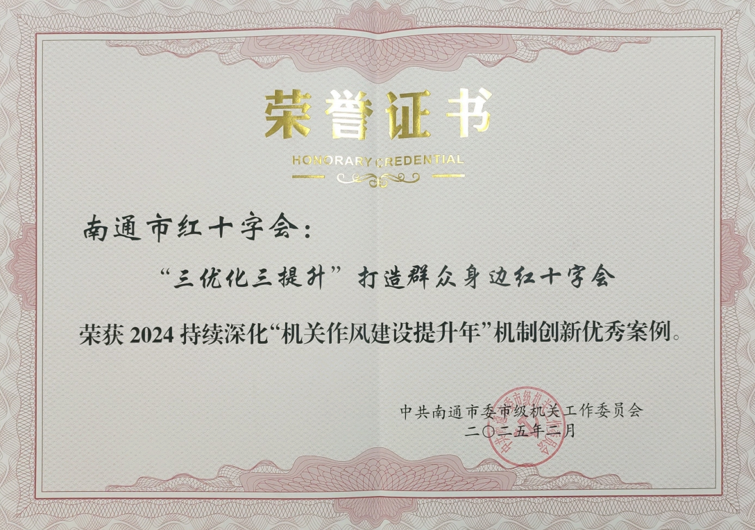 微信图片_20250206112409.png