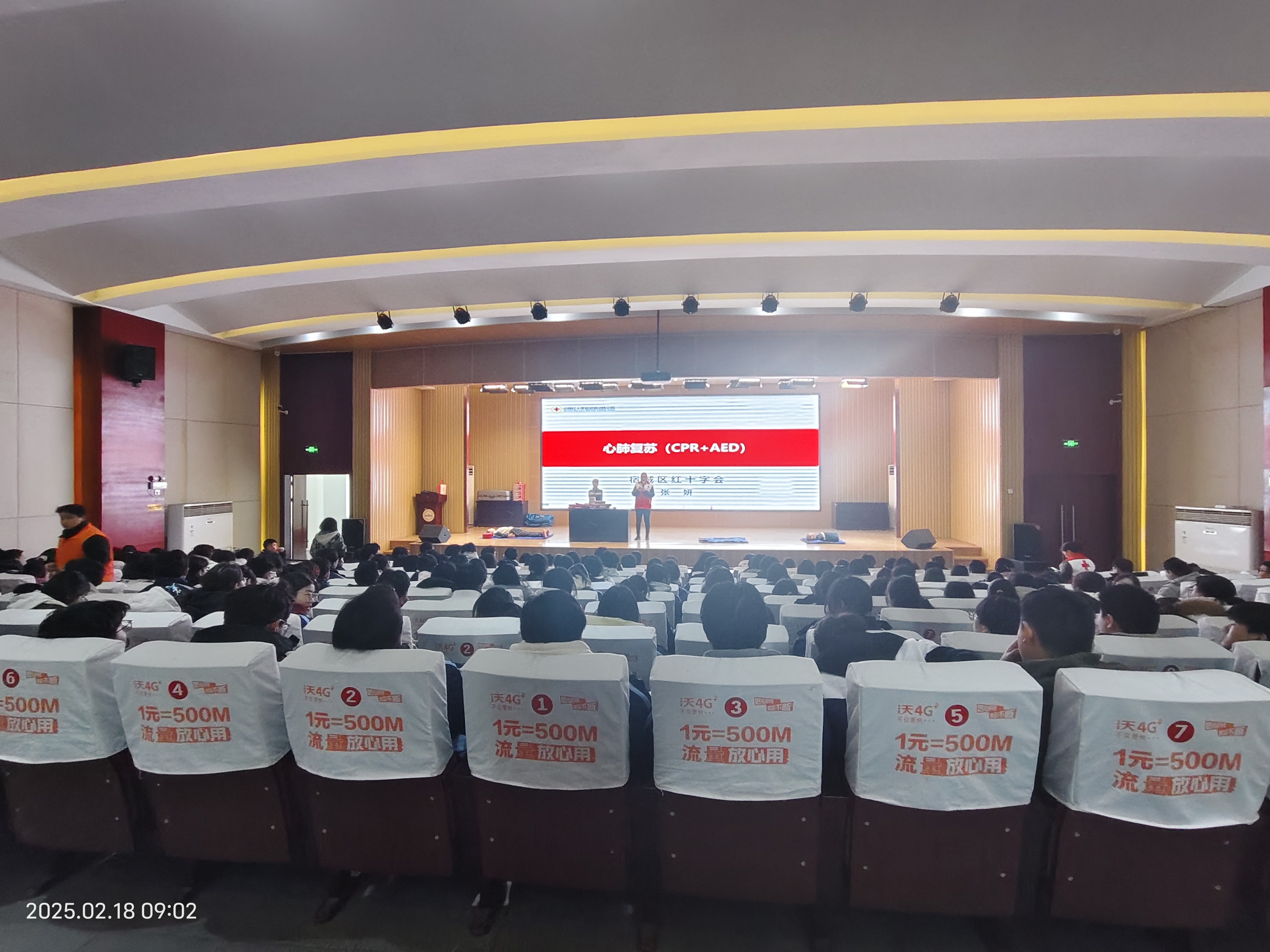 微信图片_20250218142414.jpg