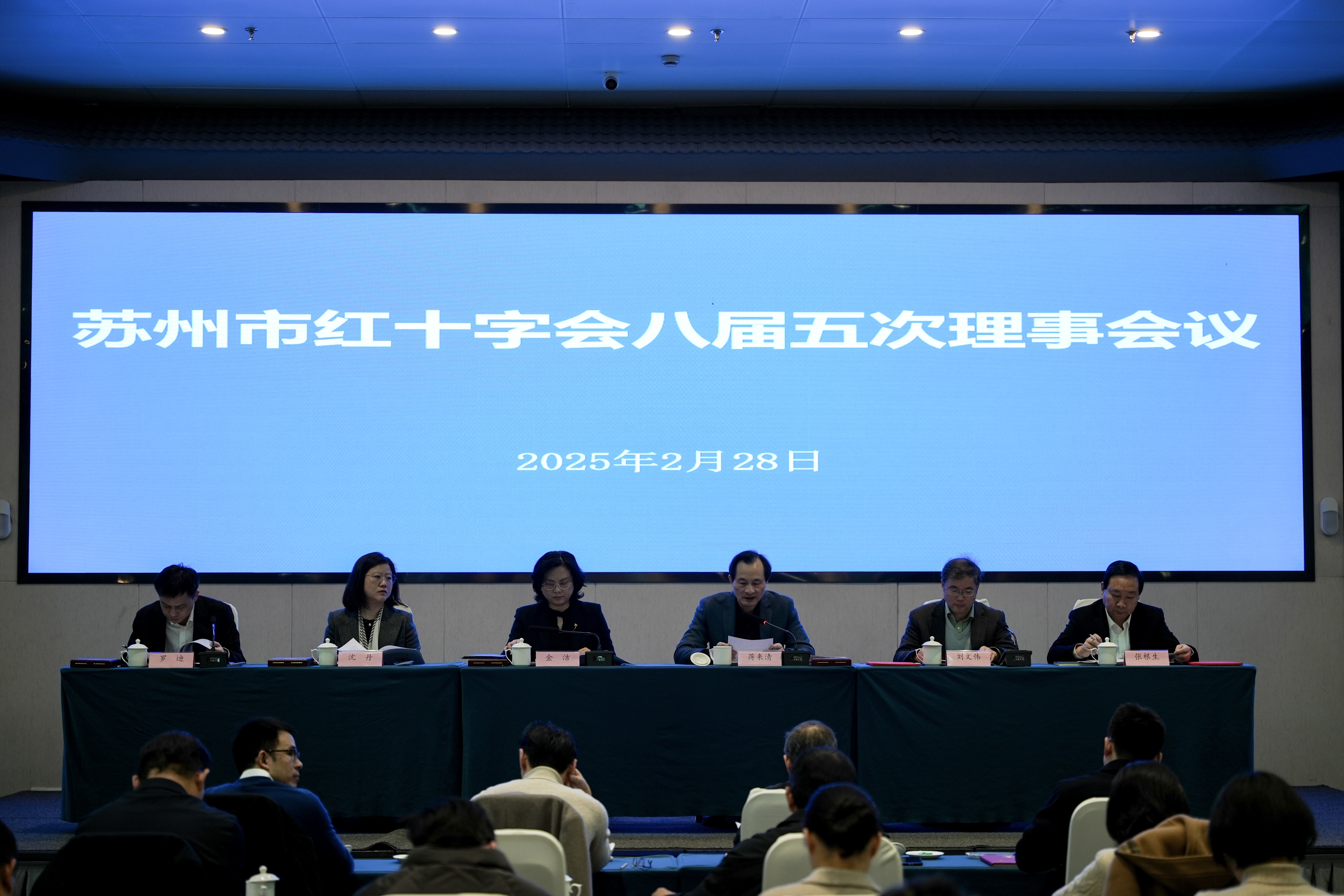 微信图片_20250228140509.jpg