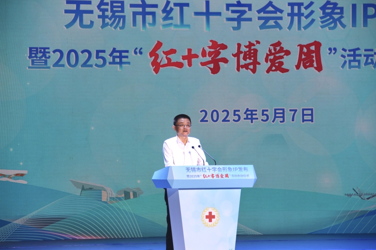 秦市长致辞.jpg
