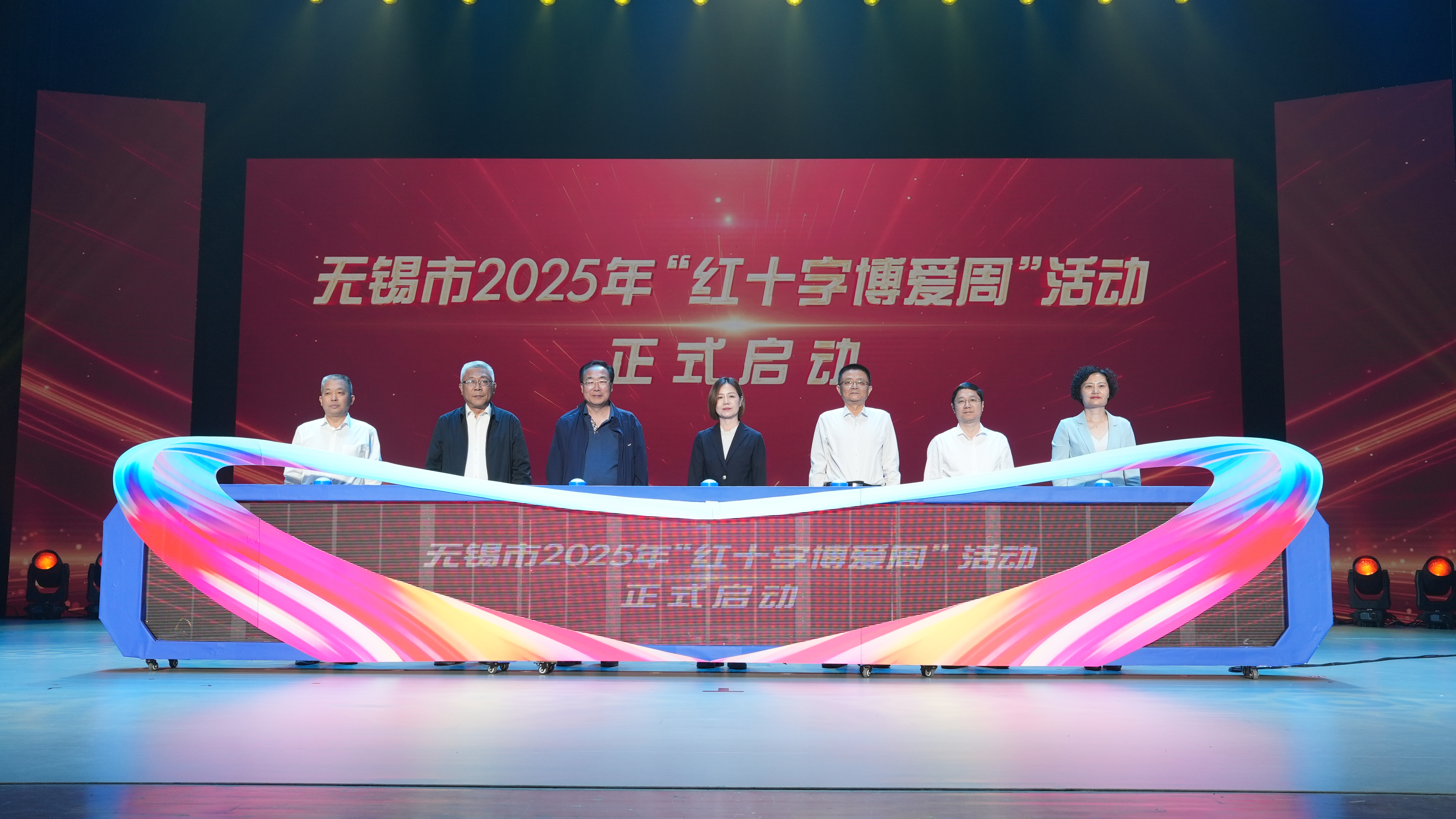 博爱周启动.JPG