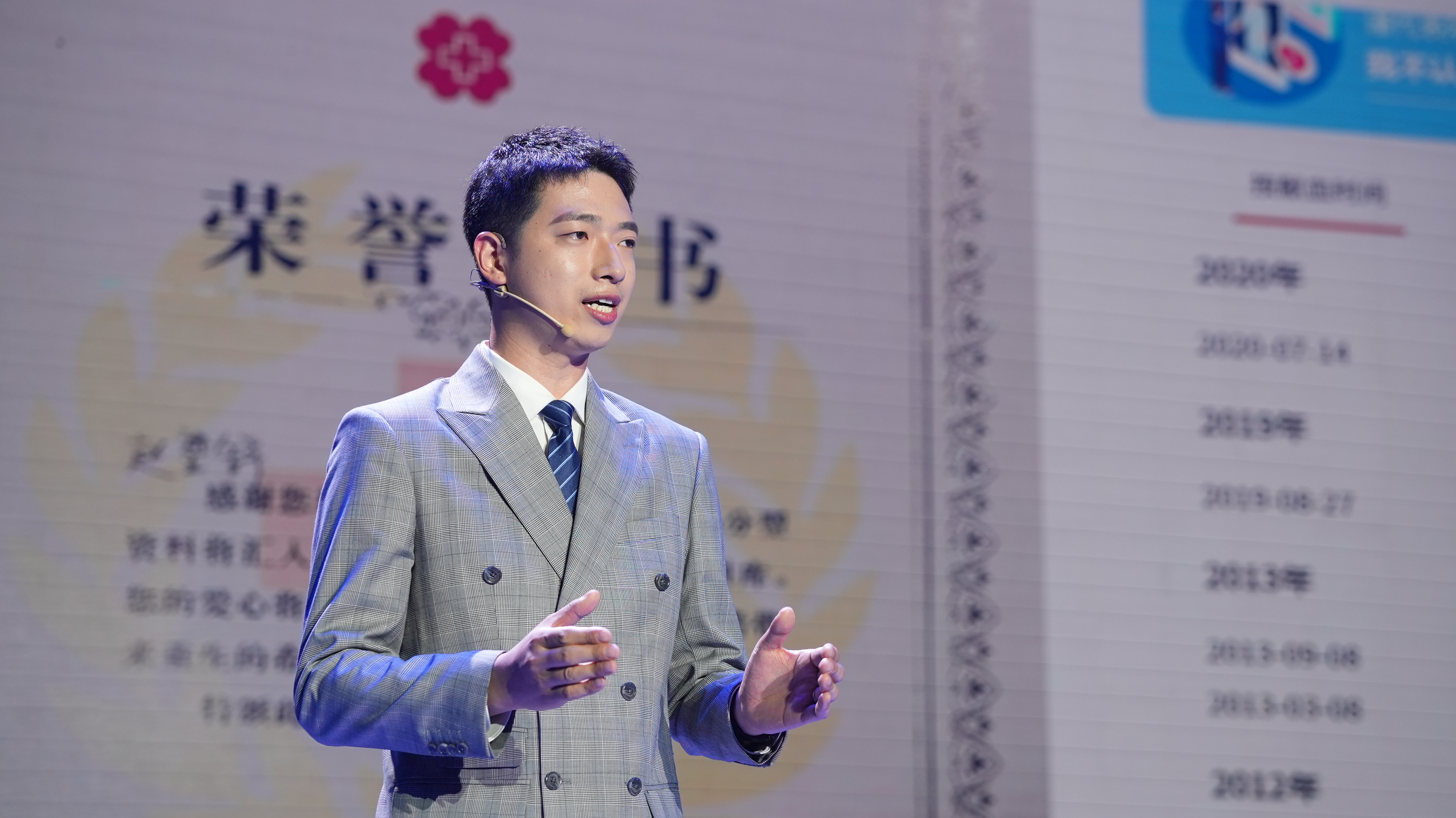 赵望舒演讲.JPG