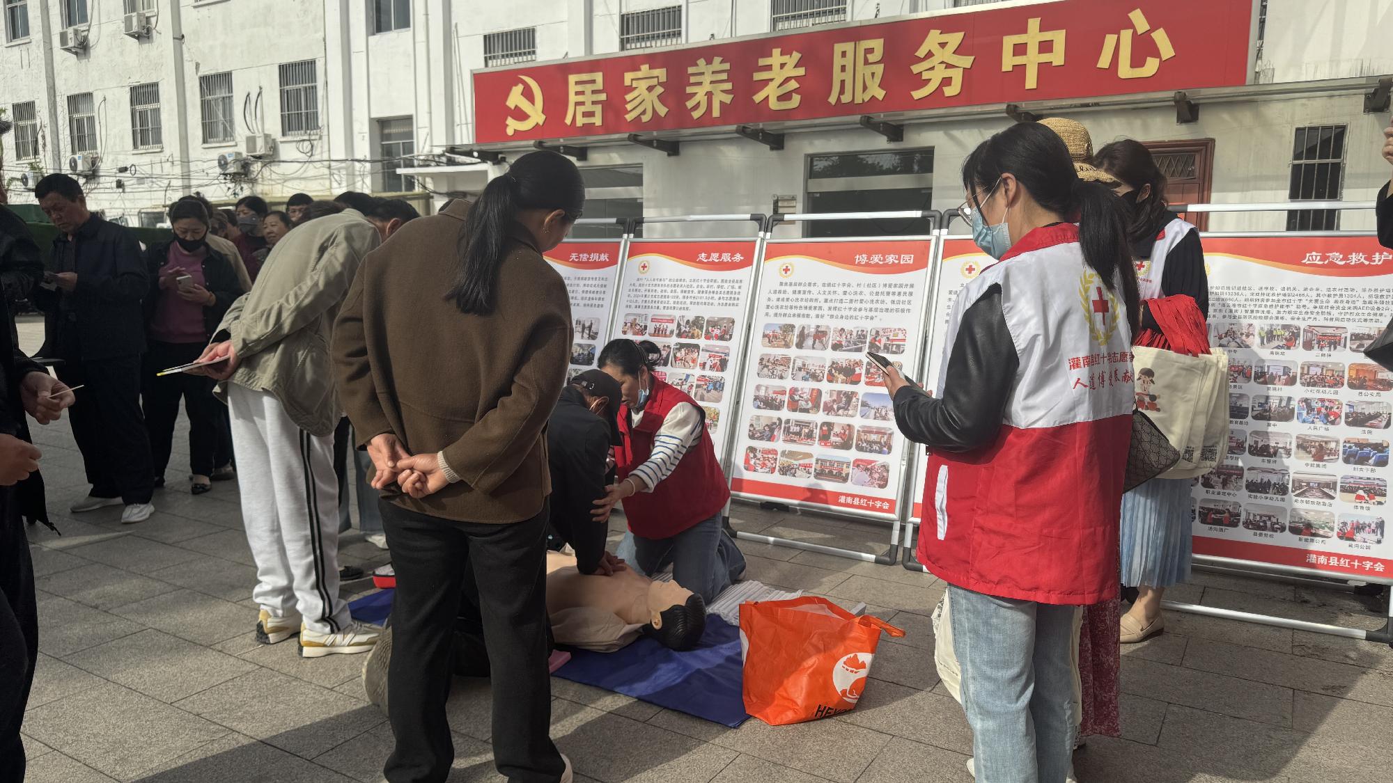 灌南红十字日活动救护培训1.jpg