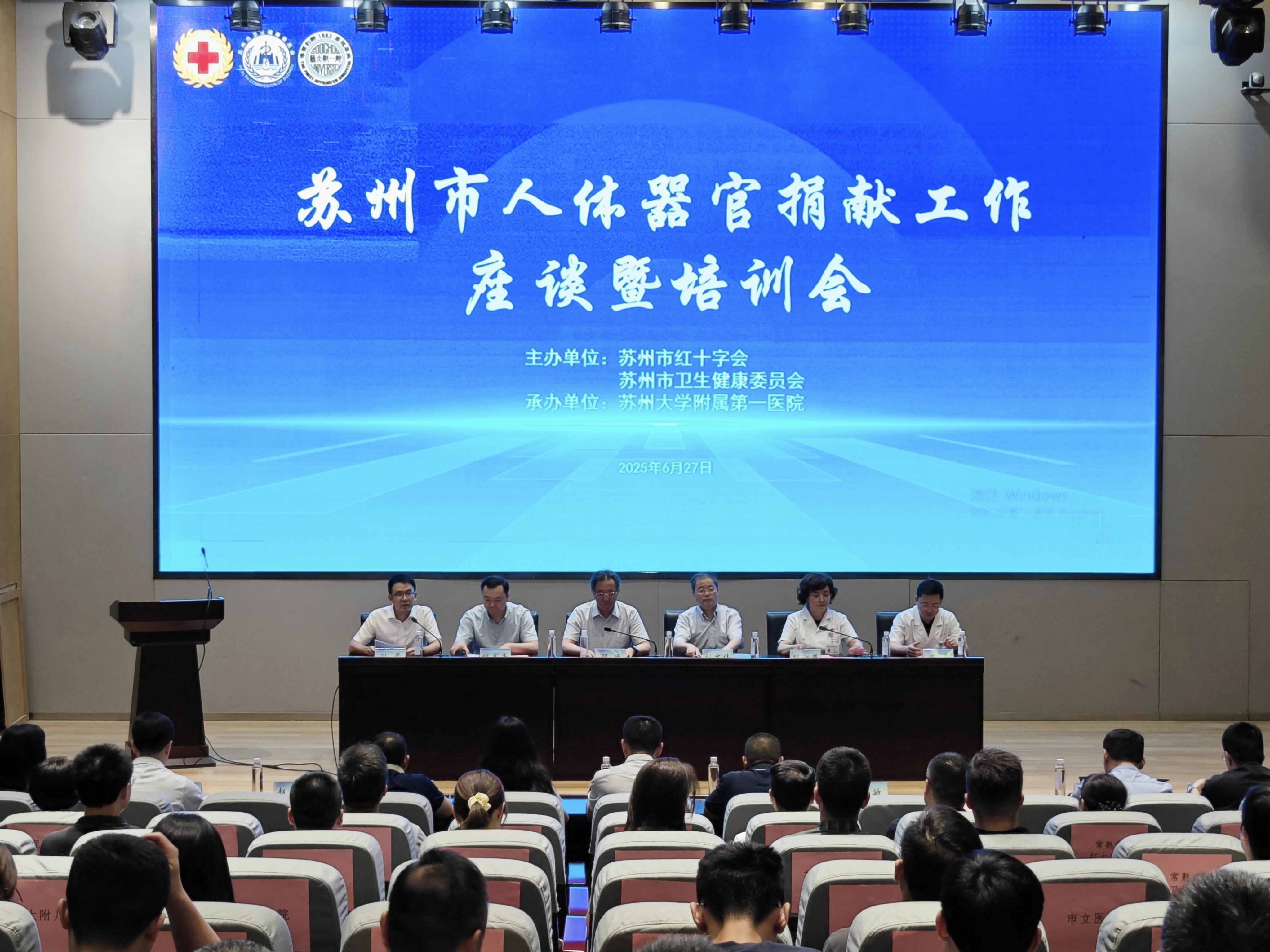 微信图片_20250630110217.jpg