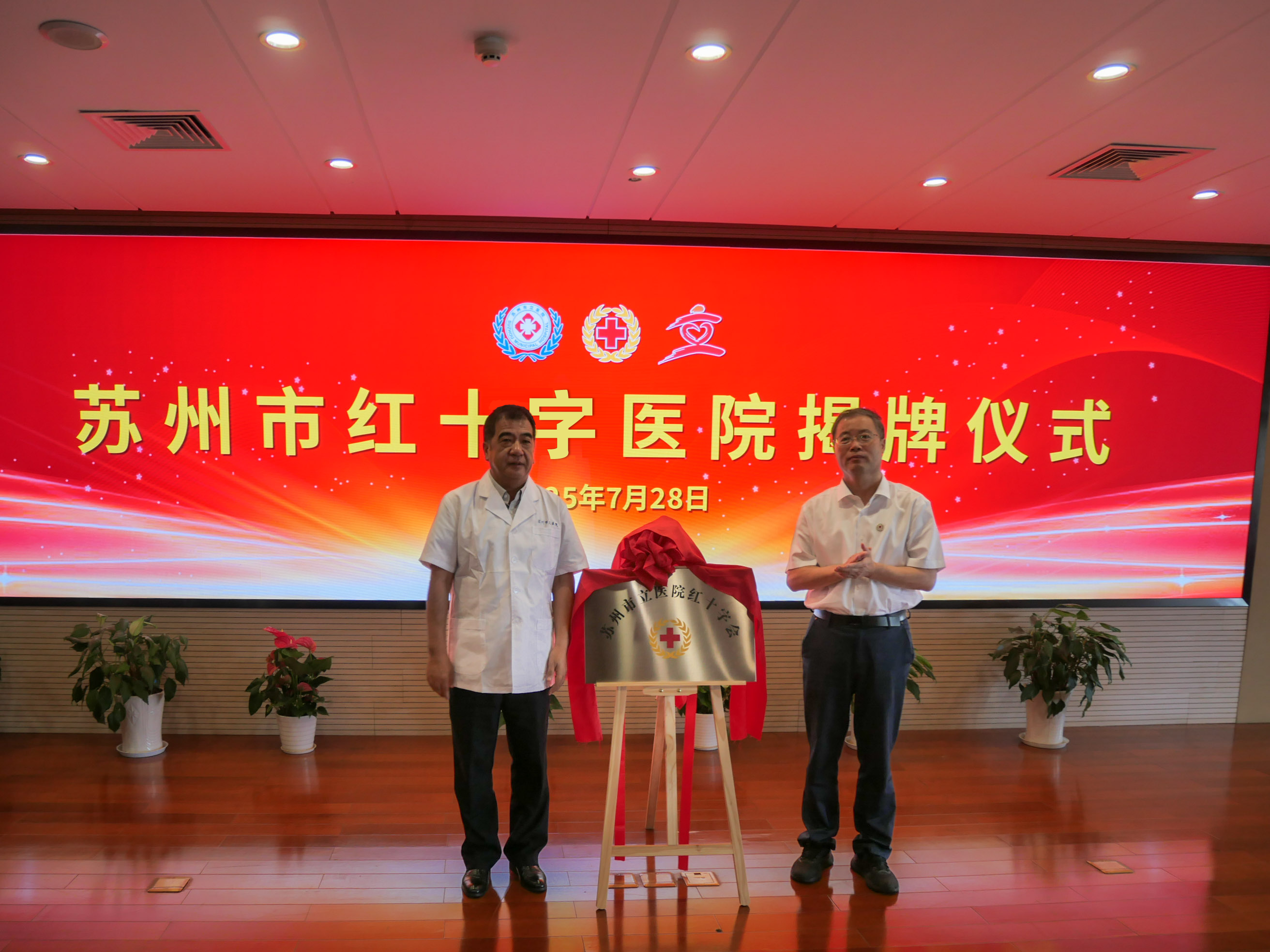 微信图片_20250728131439.png